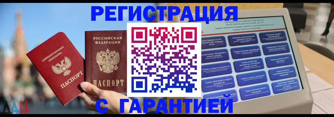 прописка поиск в Калужской области